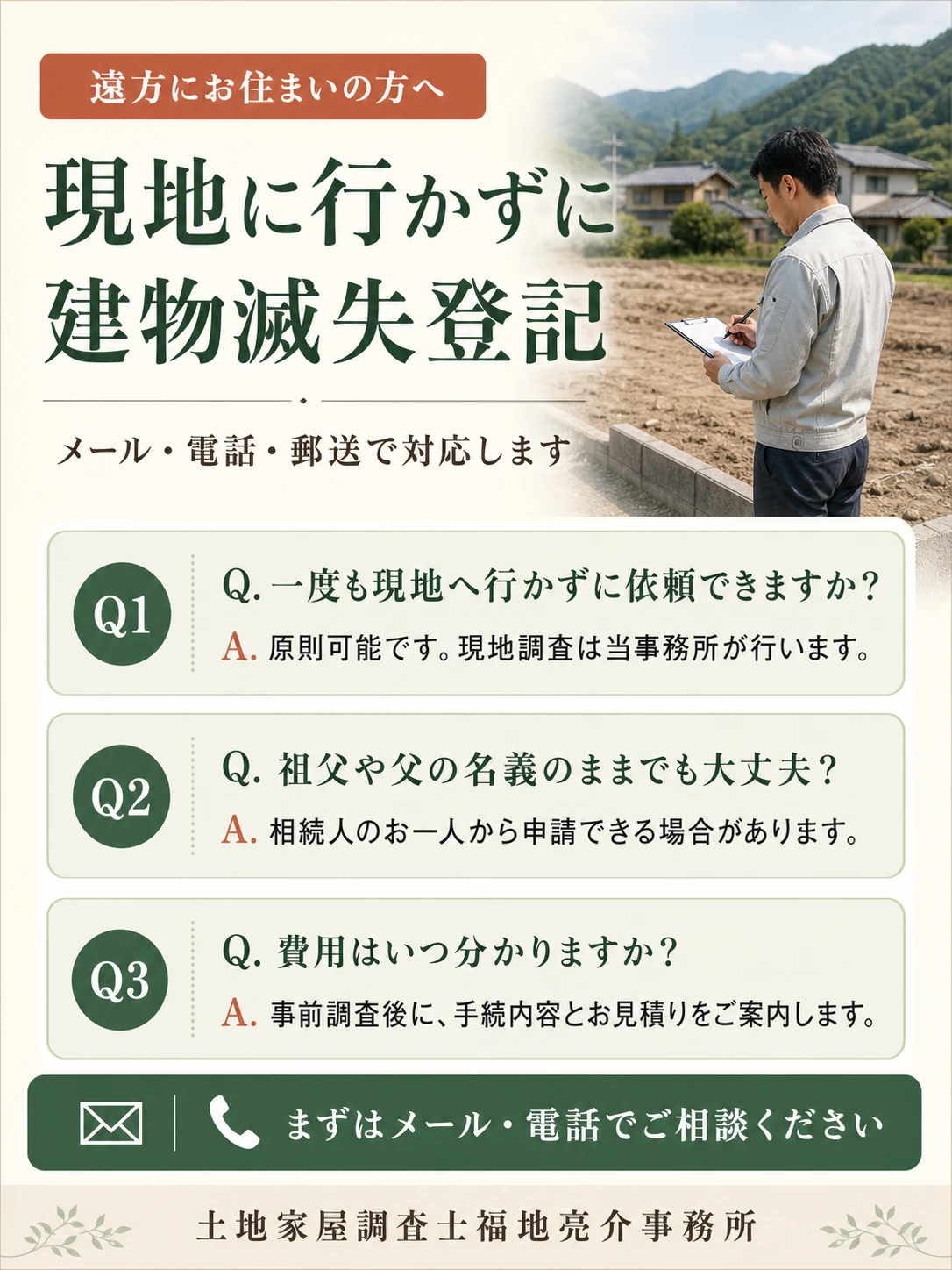 ダウンロード (6)